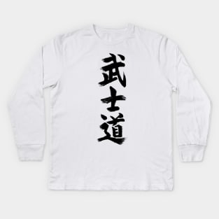 Bushido Kanji Black Kids Long Sleeve T-Shirt